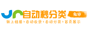 荣隆镇今日热搜榜